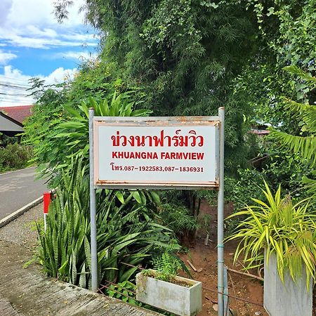 Khuang Na Farmview Bed and Breakfast Mae Chaem Εξωτερικό φωτογραφία