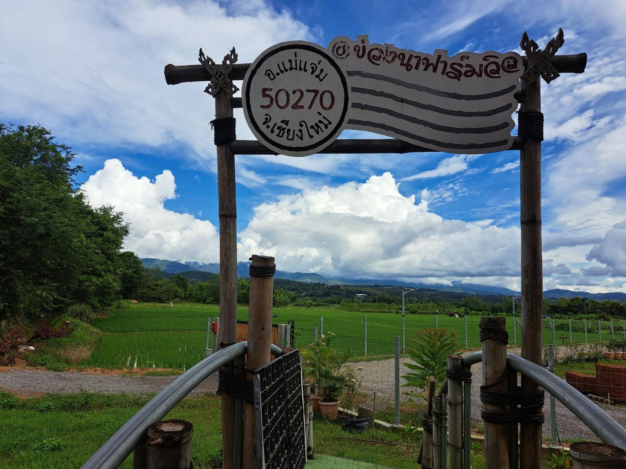 Khuang Na Farmview Bed and Breakfast Mae Chaem Εξωτερικό φωτογραφία